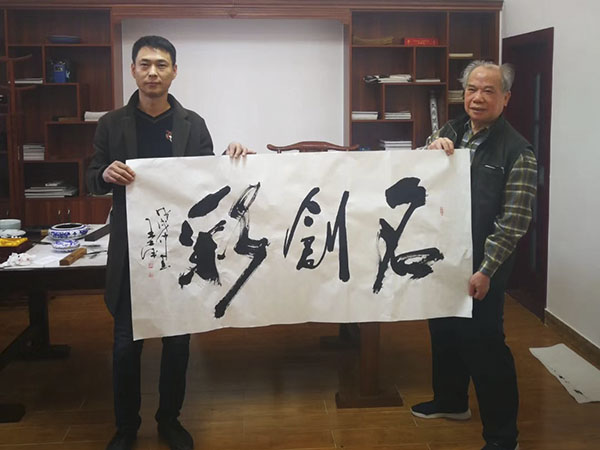 微雕大师王士成为名创彩题名