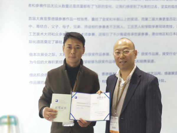 景德镇民创陶瓷有限公司法人、名创彩品