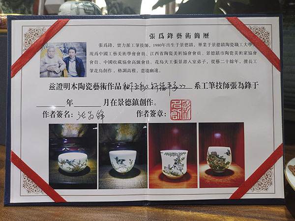 名创团队