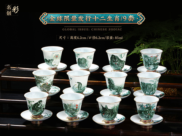 十二生肖188000元